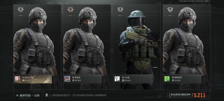 为什么匹配界面别人是显示装备,我的是默认截图
