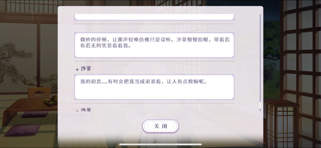 纯爱小de占领地球!! 4