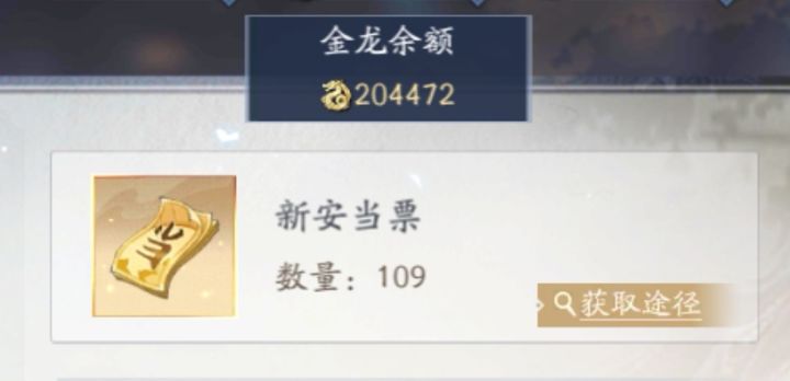 还有三天,8轮妥妥的截图