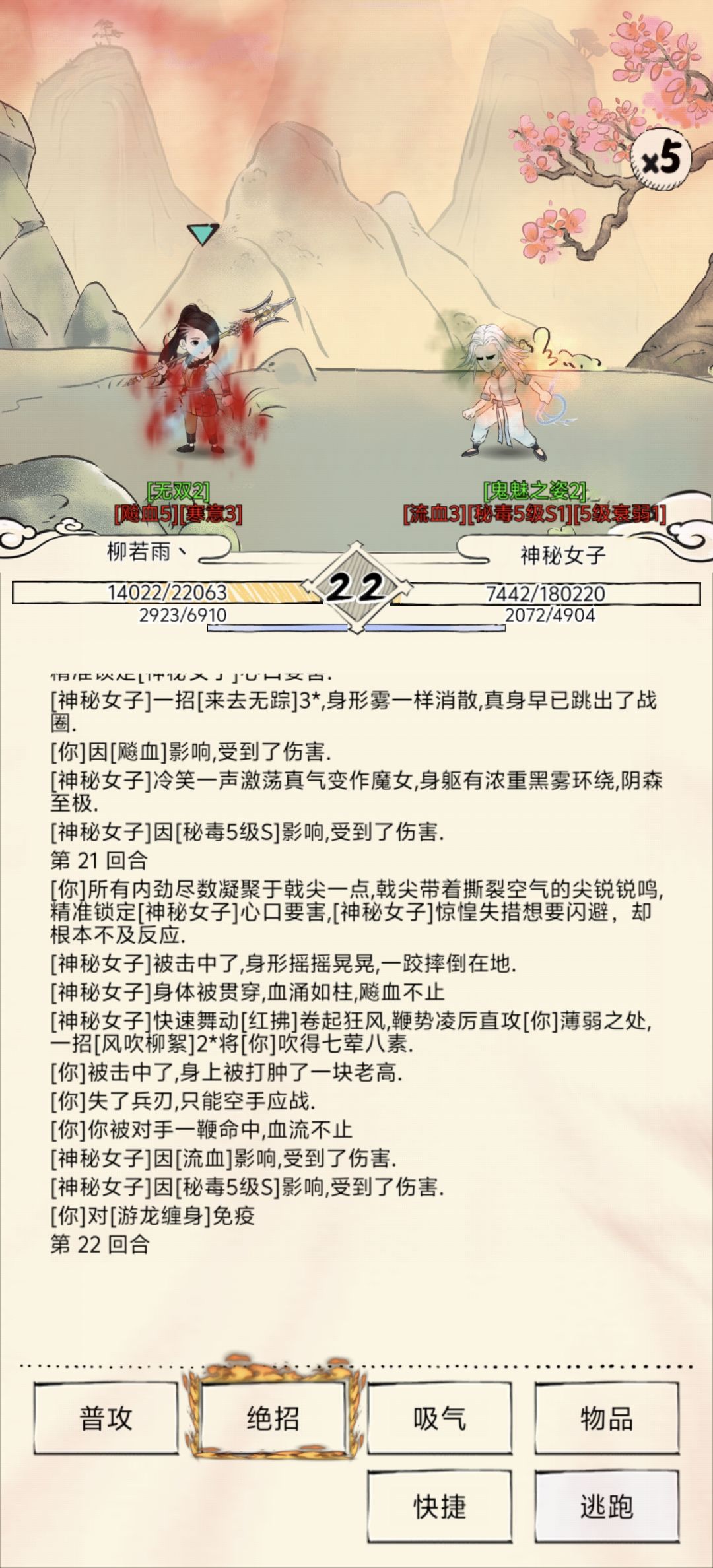 吕布的武功吗?? 3