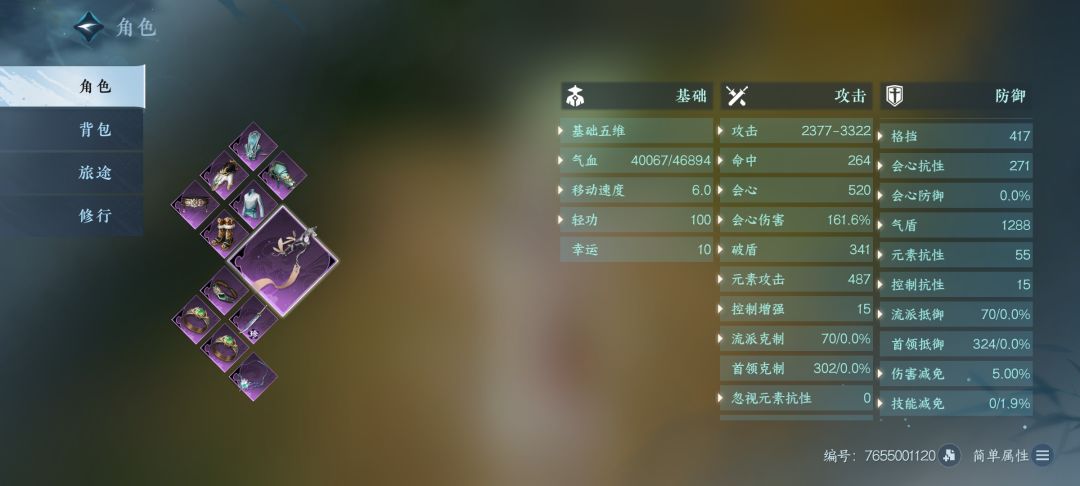 拒绝虚胖,搞懂机制自力更生调整攻击面板 2