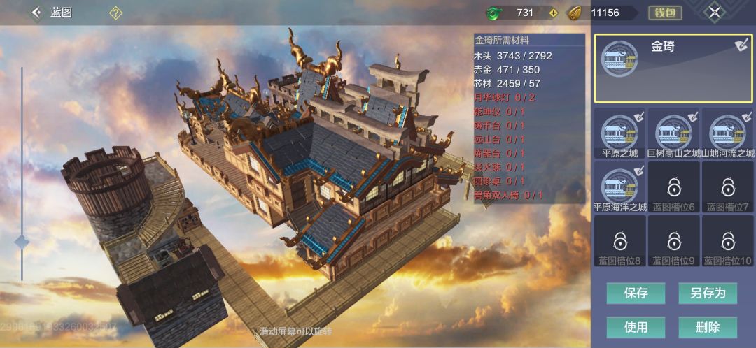 帝国舰队 3