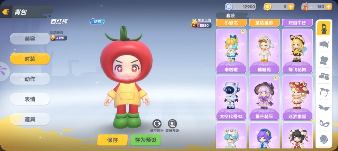 bug 3