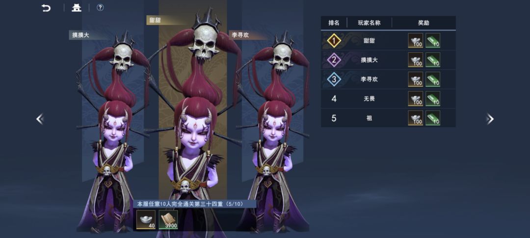 动态图片 2