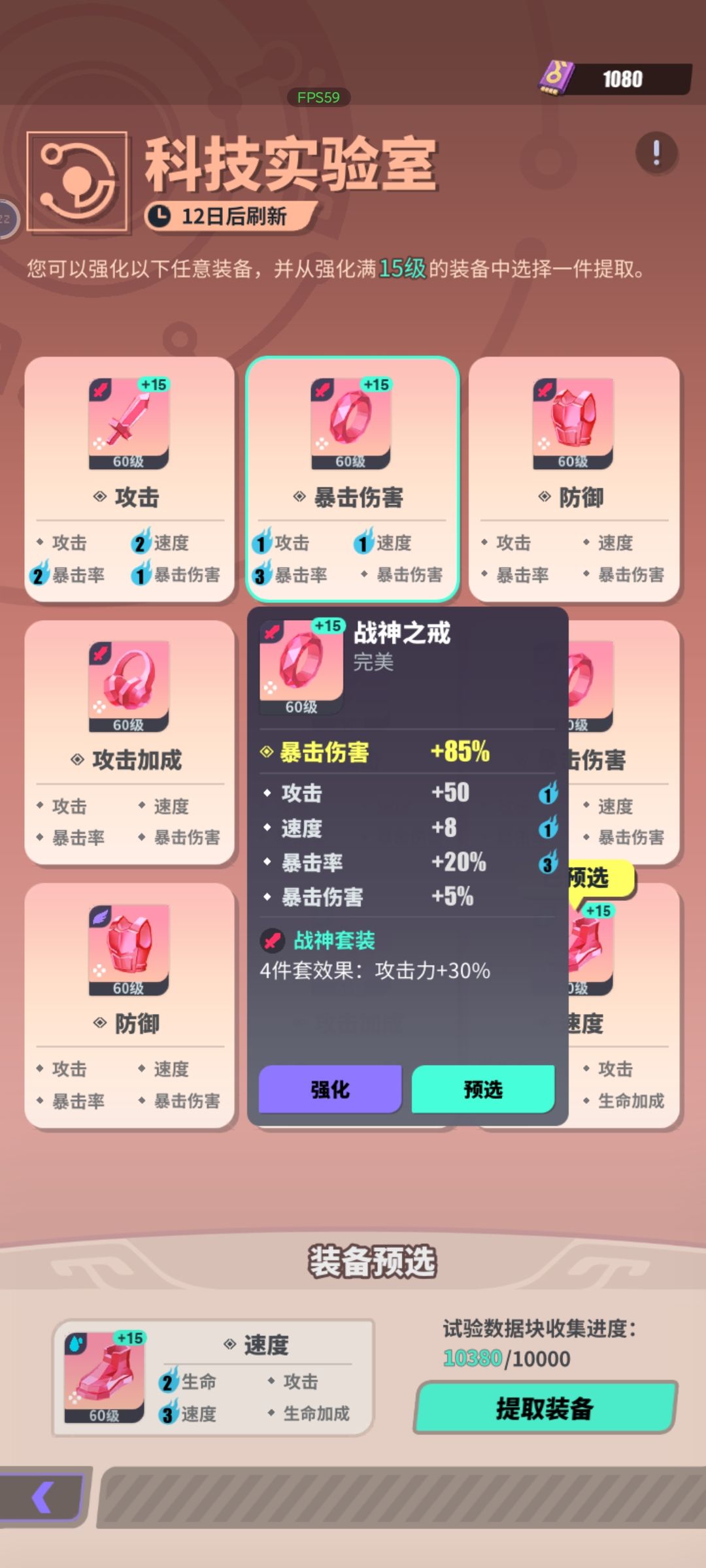 选哪一个好一些啊 1