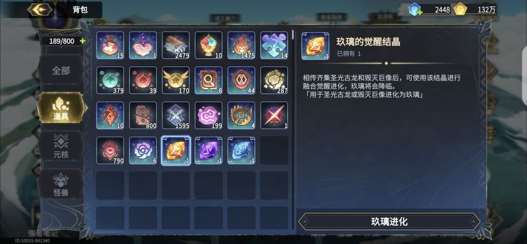 求大佬搭配一下 2