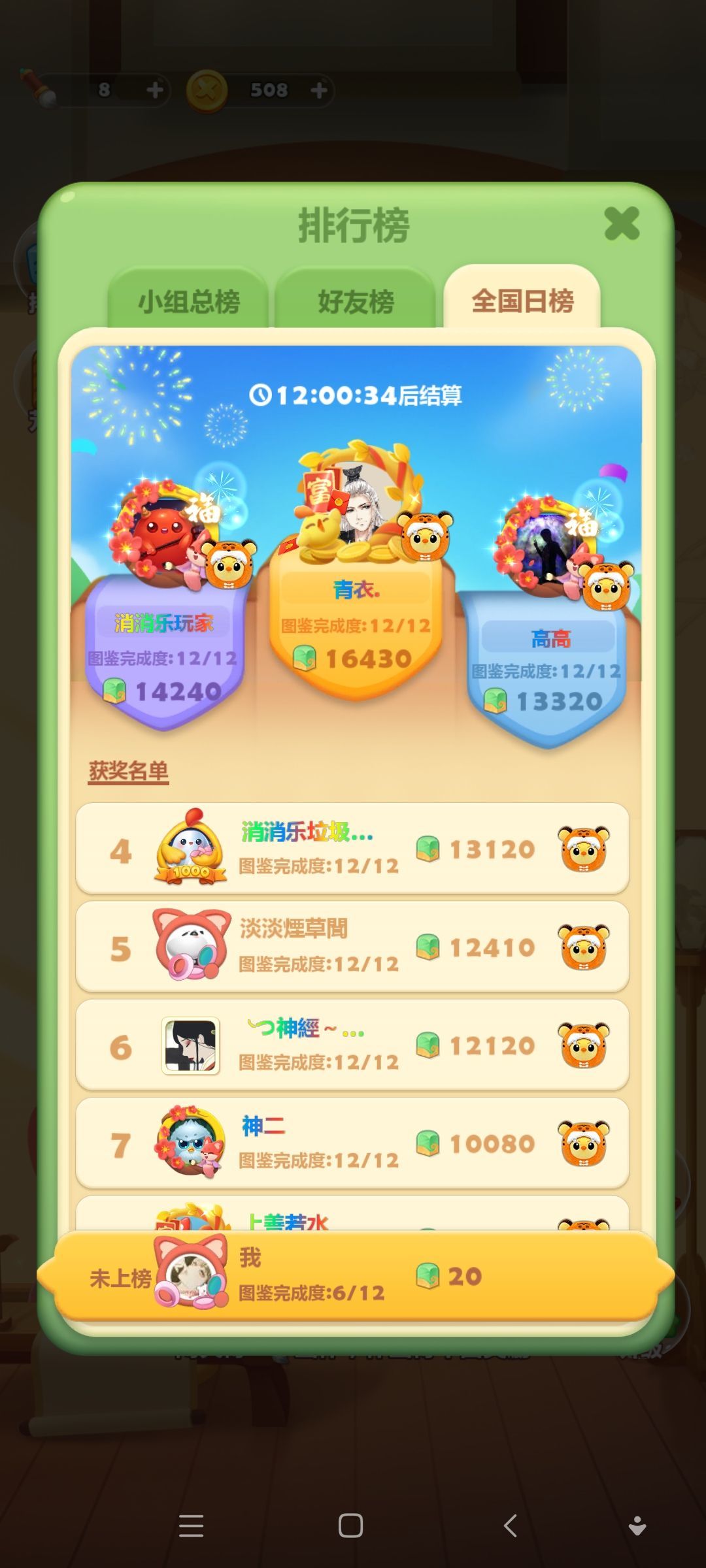 动态图片 1