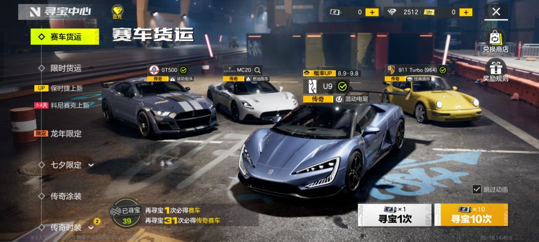 这一次,918不会歪了,哈哈 3
