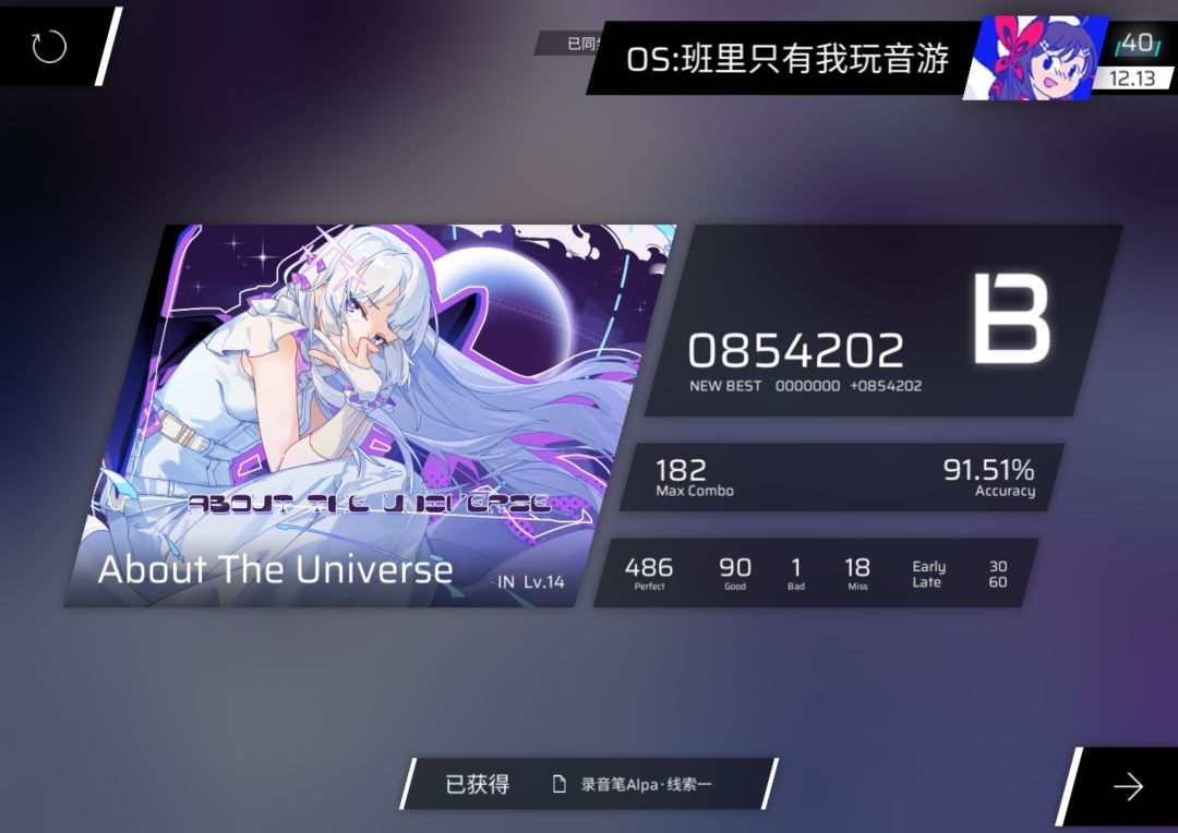 第九章第一曲子人类真的看得懂吗 1