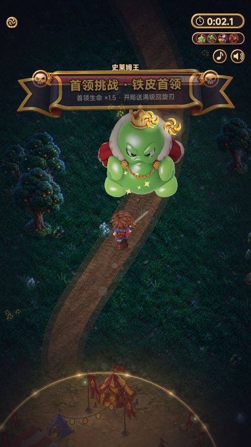 《满包而归》v1.3.1 更新:首领挑战开打,兑换码 MANBAO666 1