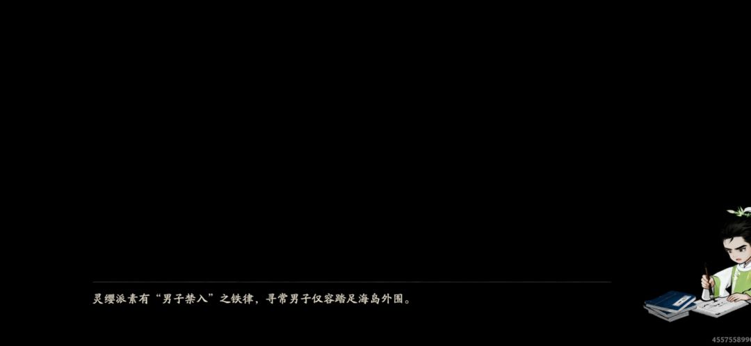 画面偏移 4