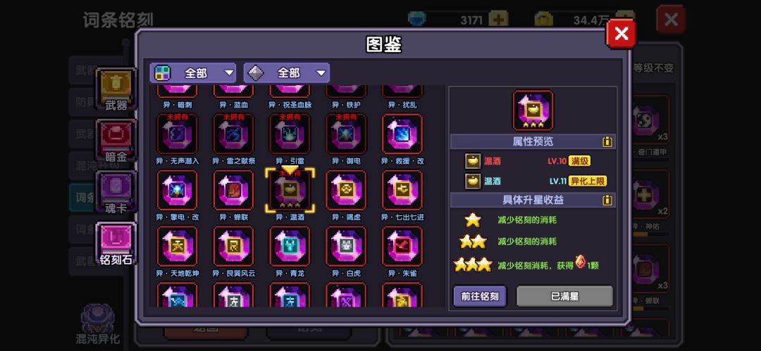 新区零氪第二天记录 2