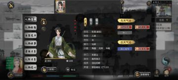 npc性格上的一点实践出的经验