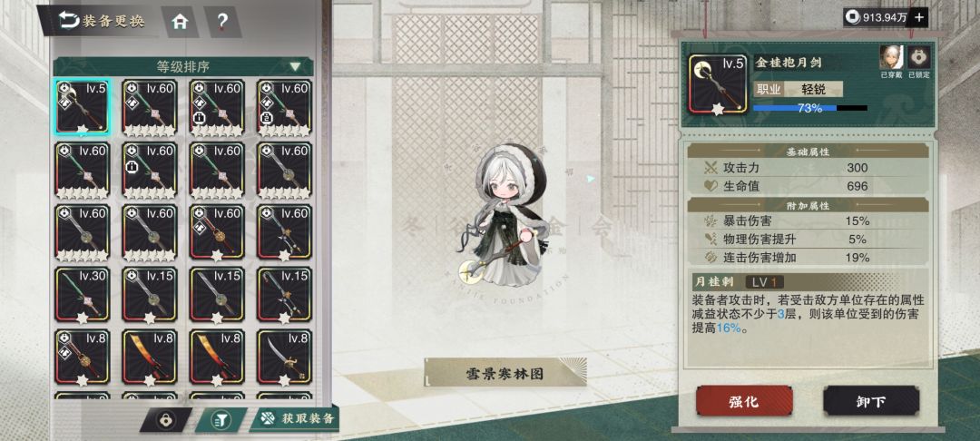 武器置换呢，怎么一点消息都没有 3