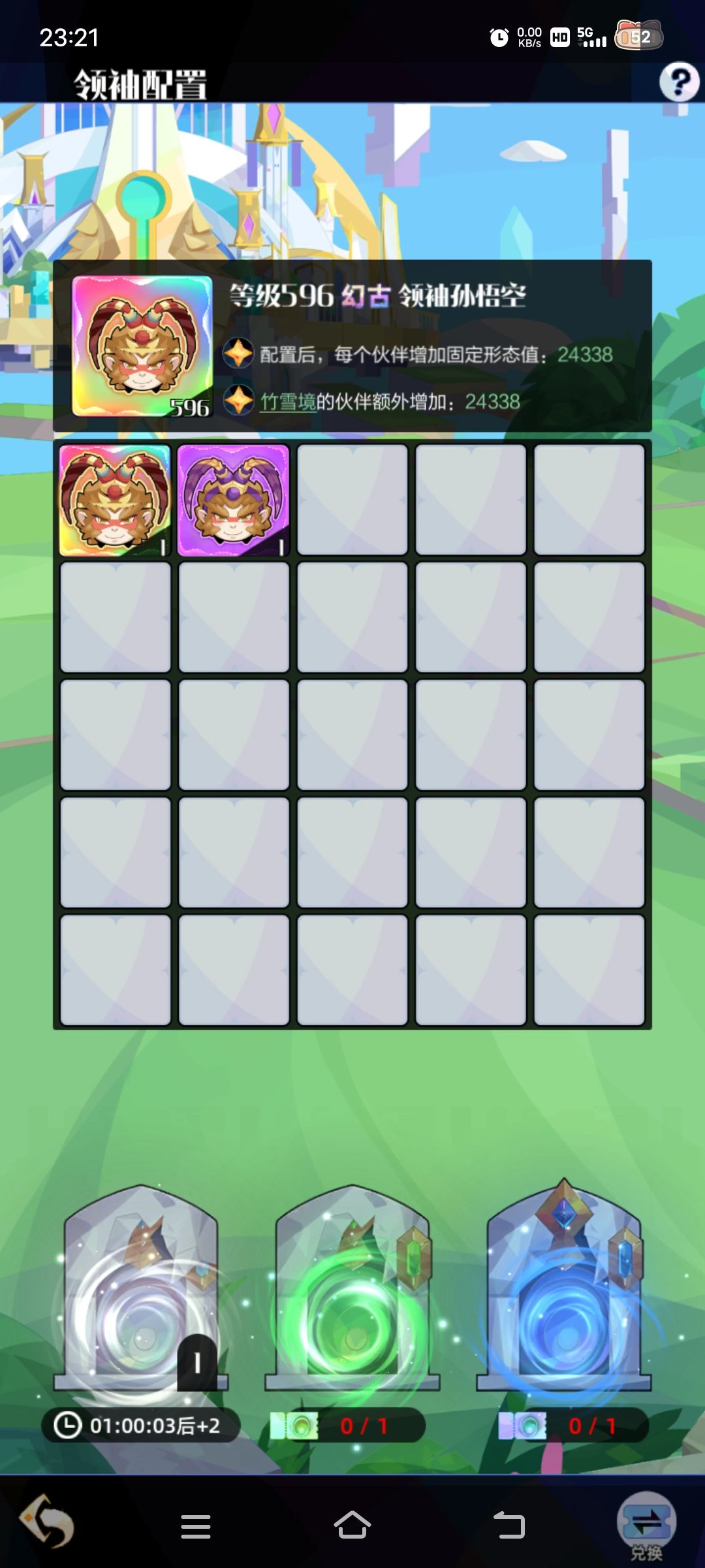 吐了 2