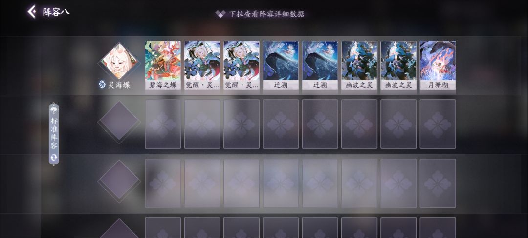 灵海蝶不太需要ssr 1