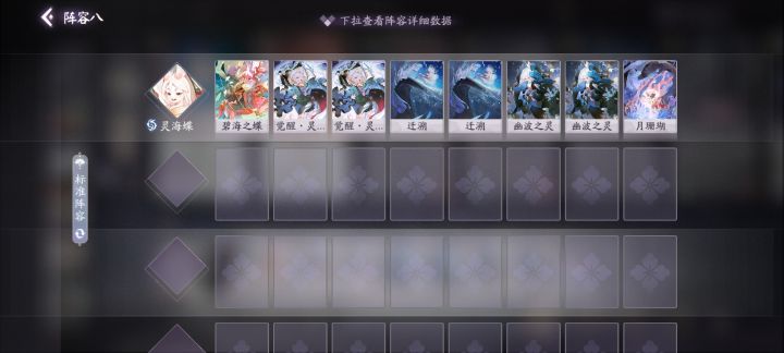 灵海蝶不太需要ssr截图