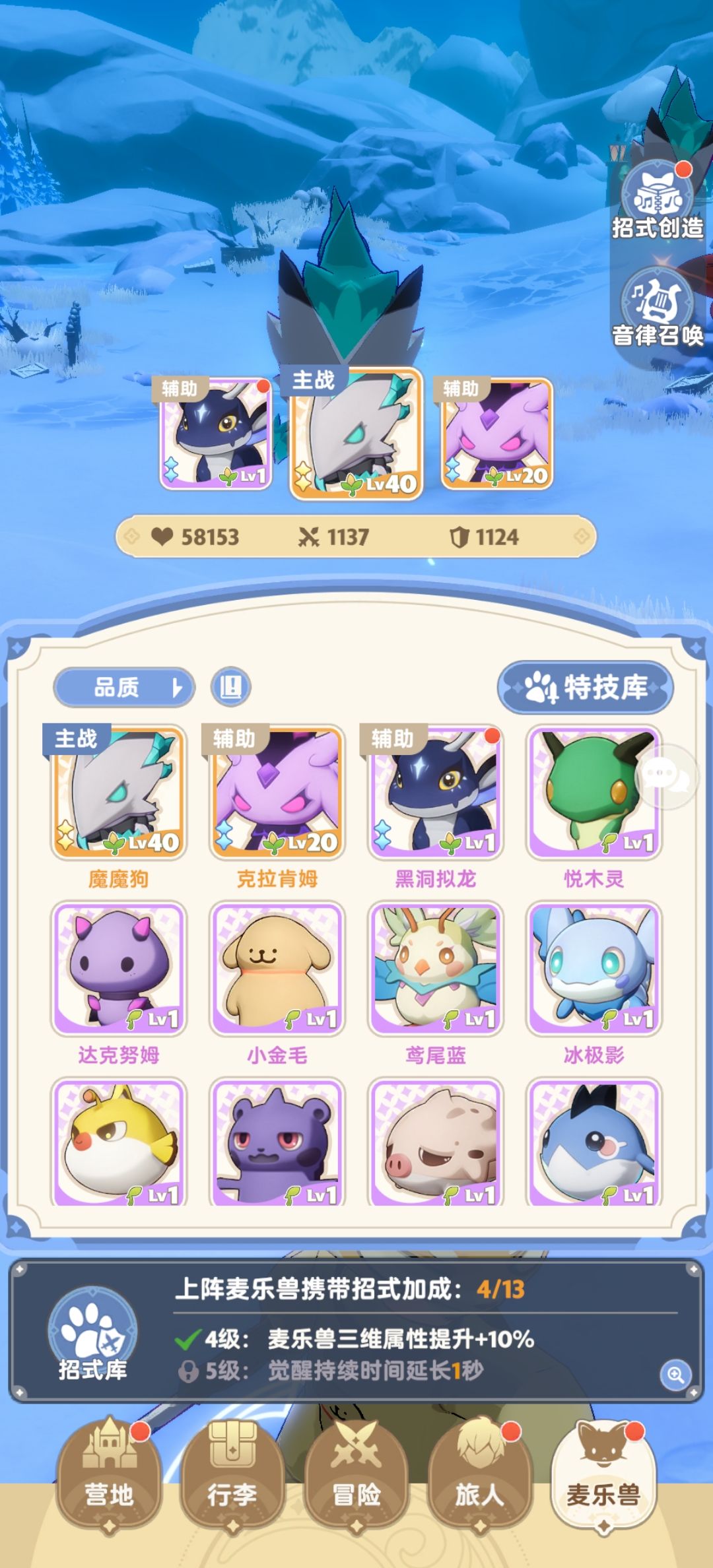 大家嗦嗦这号是不是玩废了 2