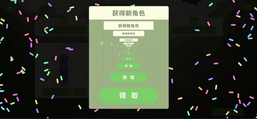 整活 3