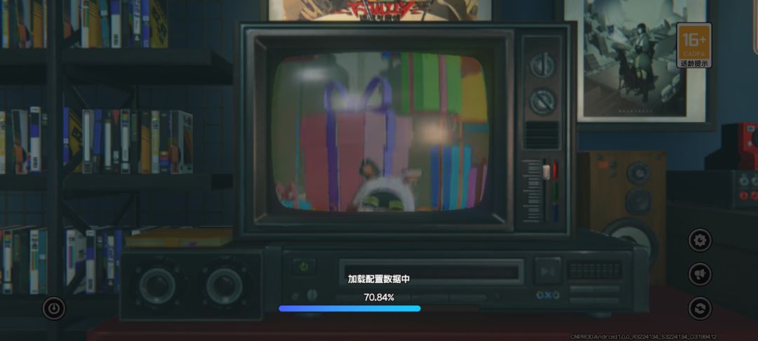 大意了8:20开服 1