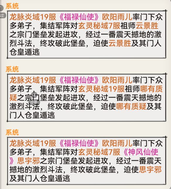 玄灵这个服真的好笑 6