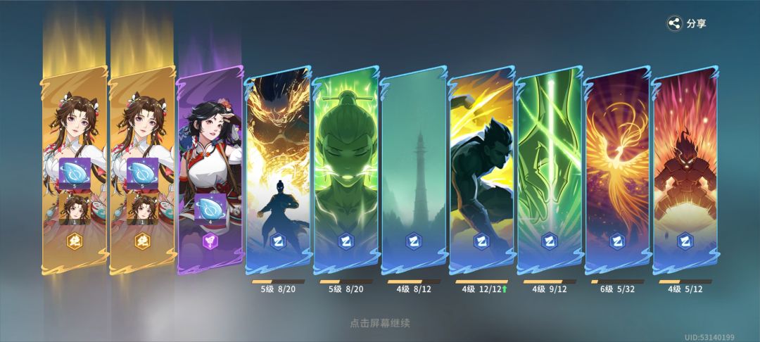 我已经拉满了 2