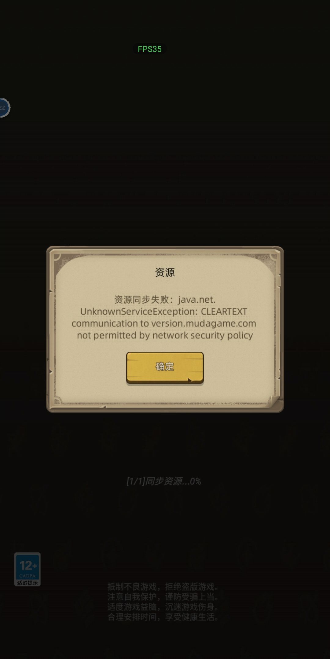 更新问题什么时候解决,真不想加群,麻烦。 1