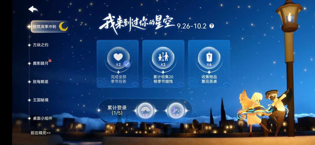 动态图片 8