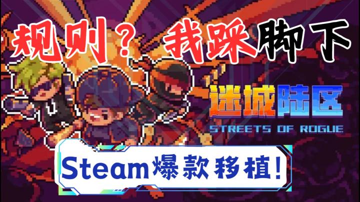 这款超疯狂的角色扮演游戏,挑战极限策略和技能,等你来玩!截图