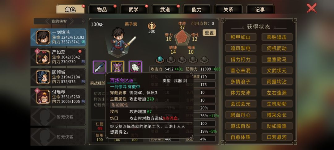 这轩辕吃灰了 2
