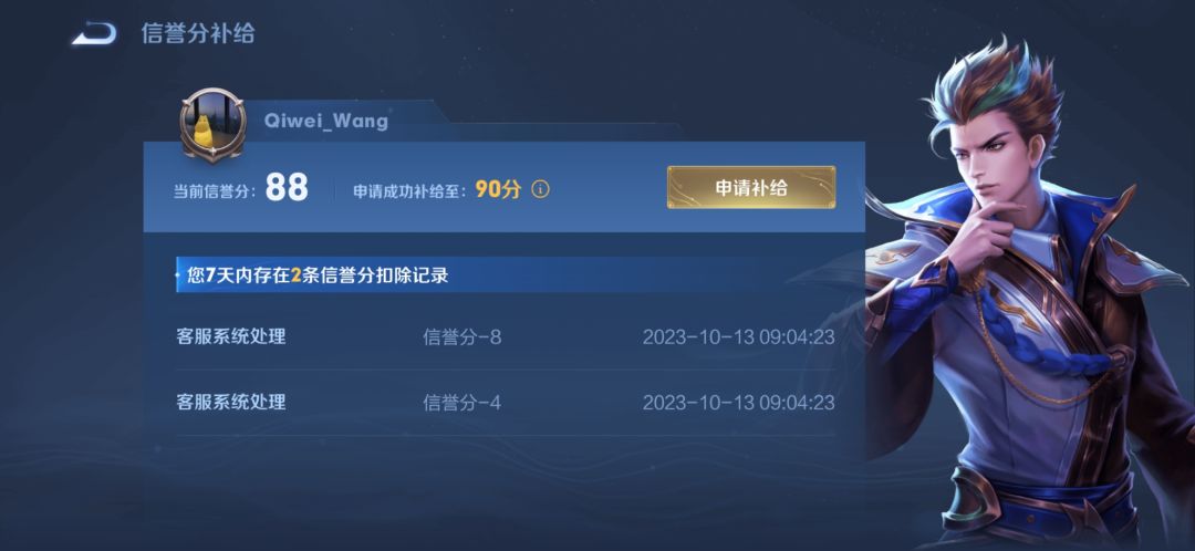 腾讯，你这么玩儿是吧？？？ 4