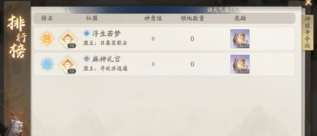 这么契合的名字 1