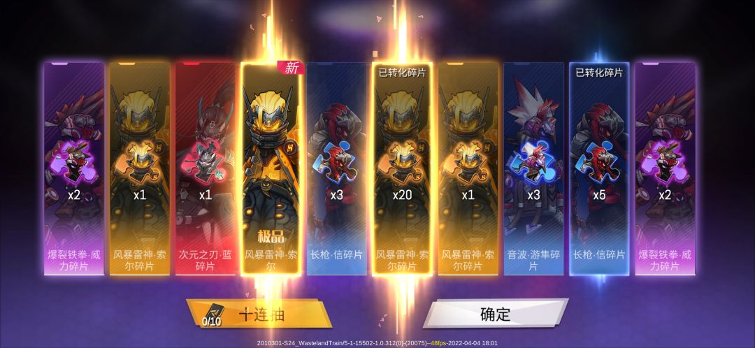 动态图片 2