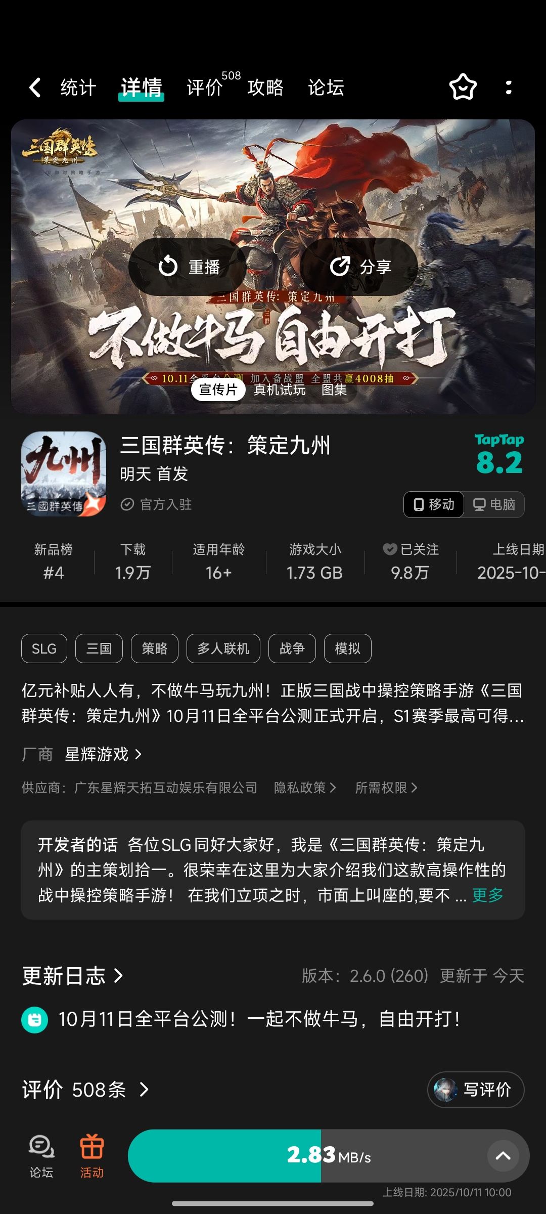动态图片 1