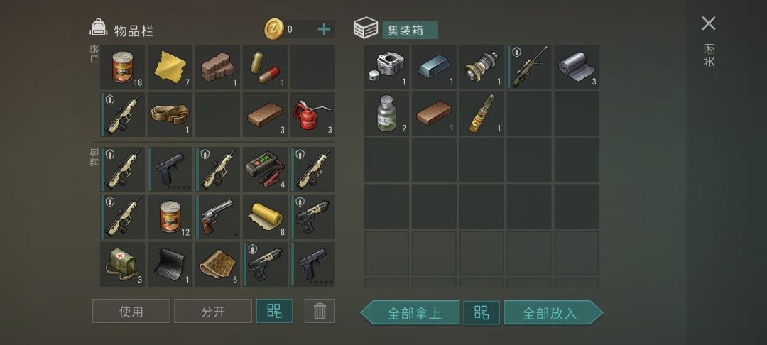 赴汤蹈火啊鳄哥 1
