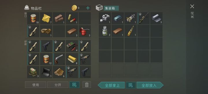 赴汤蹈火啊鳄哥截图