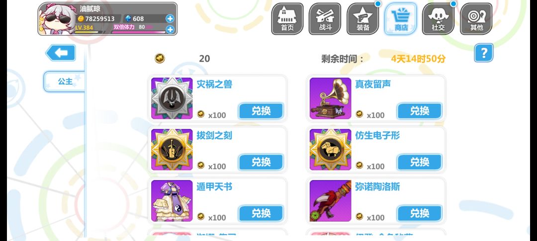 几个意思嘛 1