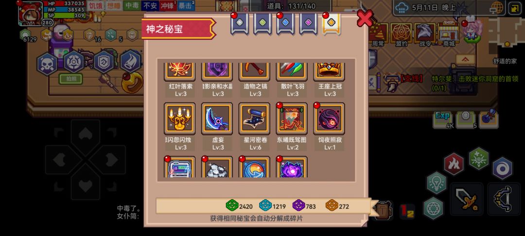求助2399 5