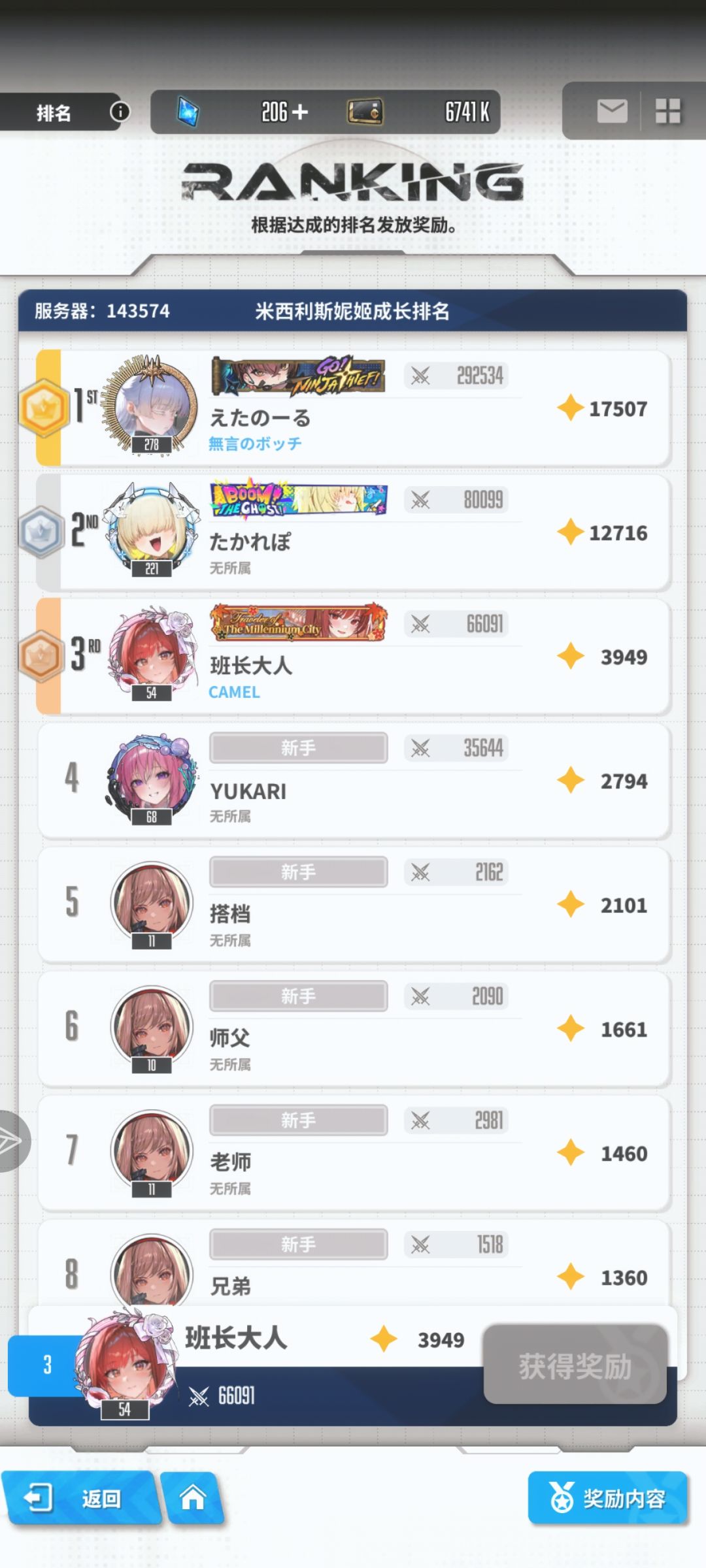 动态图片 4