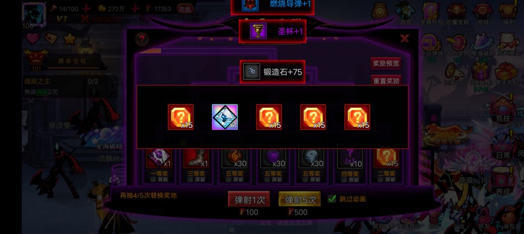 3万多一些多火柴就刷出了 1