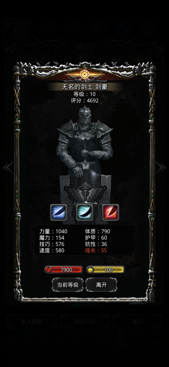 不是哥们 来的太突然了吧截图