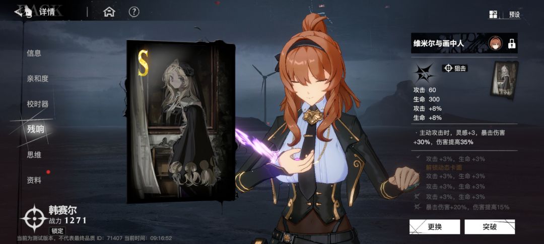 韩妈yyds！一枪14万 3