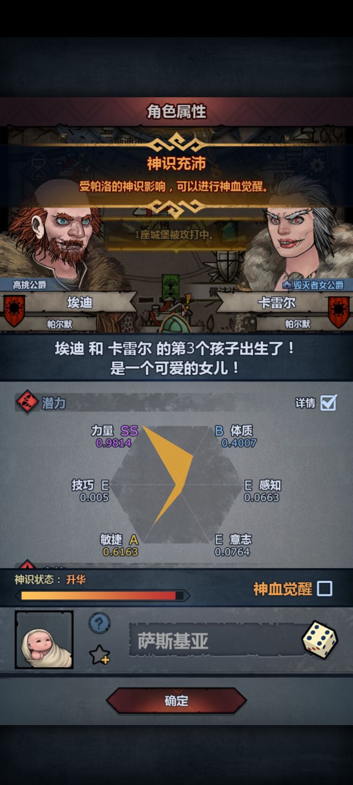 钩子都来了截图