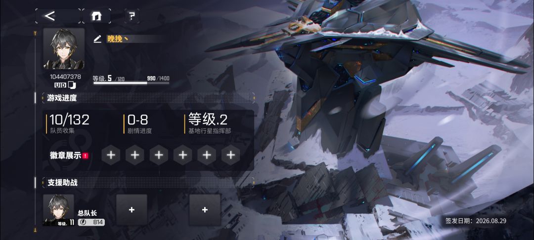 小登寻求帮助 1