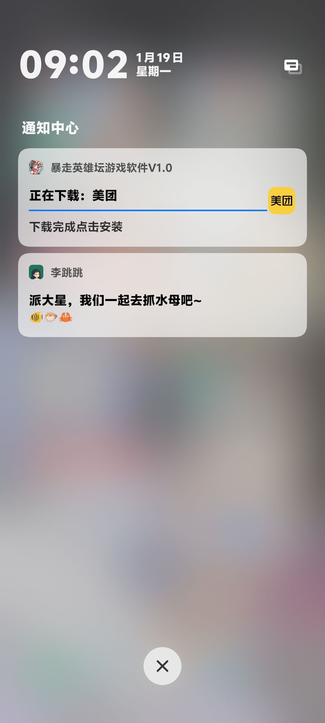 这东西自己下载,还找不到安装包? 1