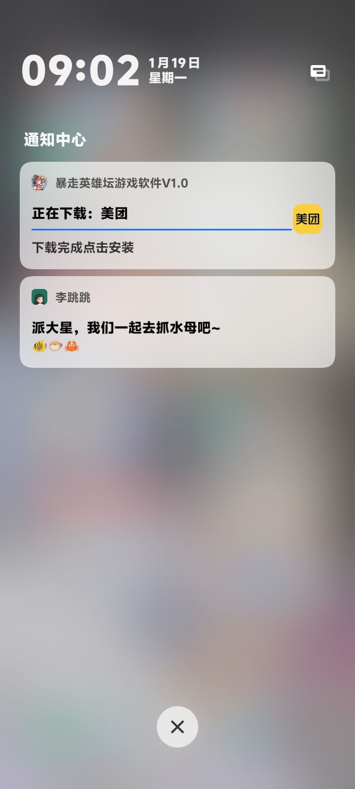 这东西自己下载，还找不到安装包？截图