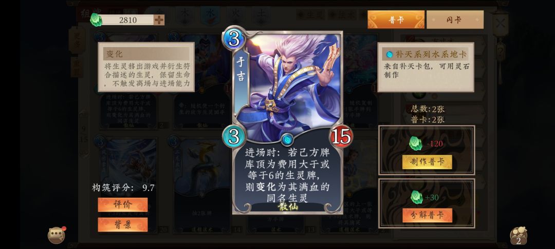 这么破坏平衡??? 1