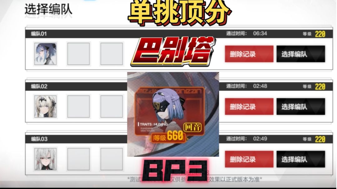 video-3880129