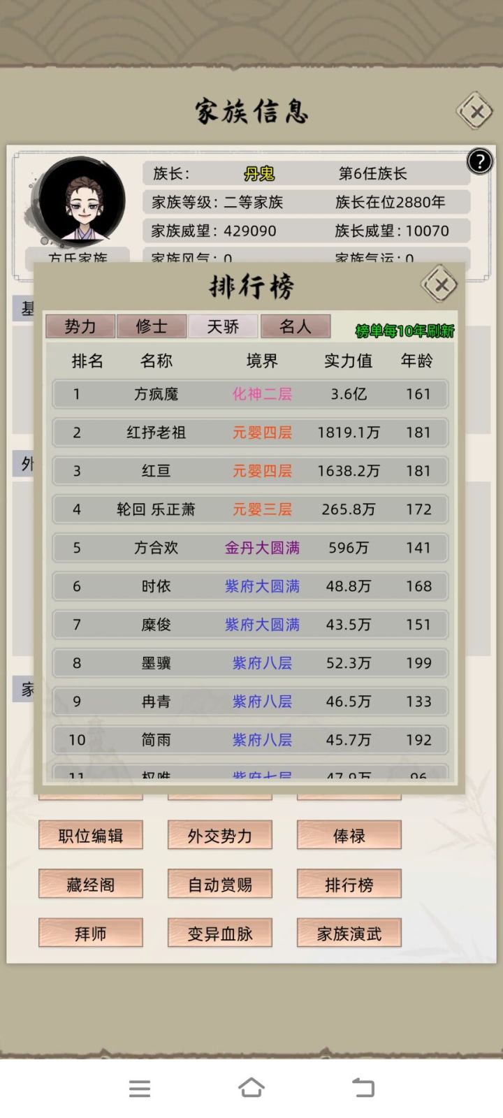 战力跑路了。打不过收不回截图