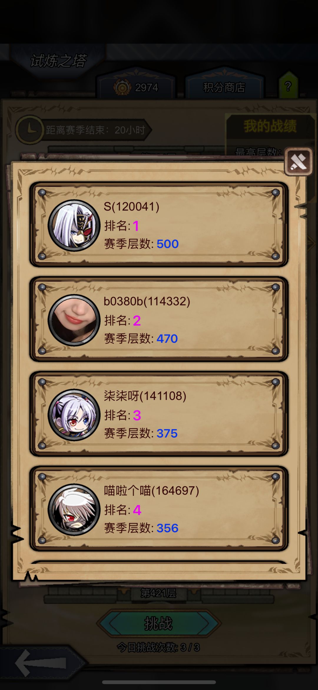 500! 1